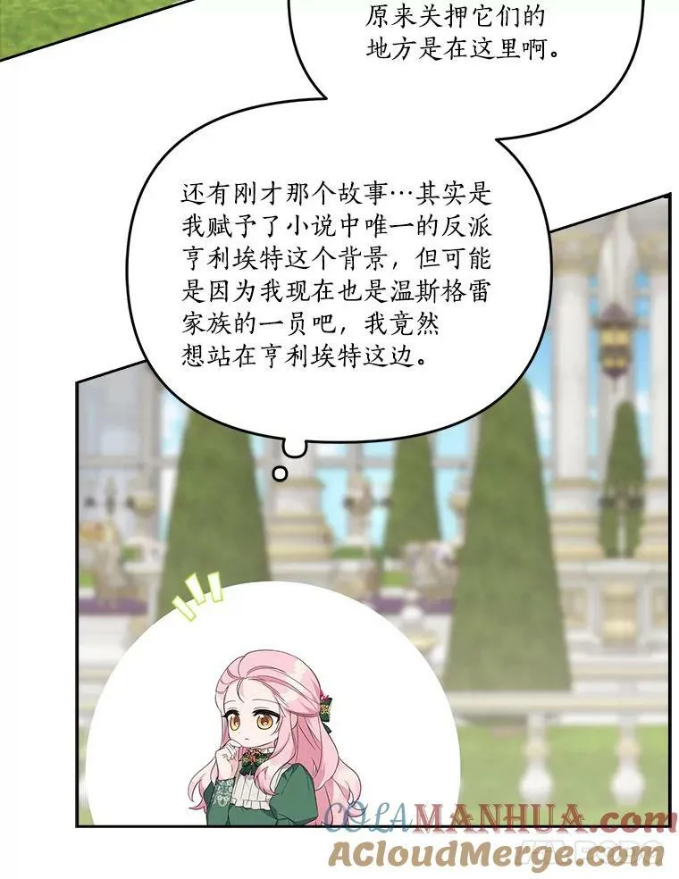 14.故事52