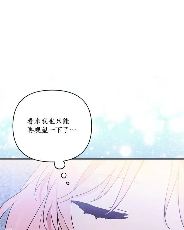 42.阳光精灵79