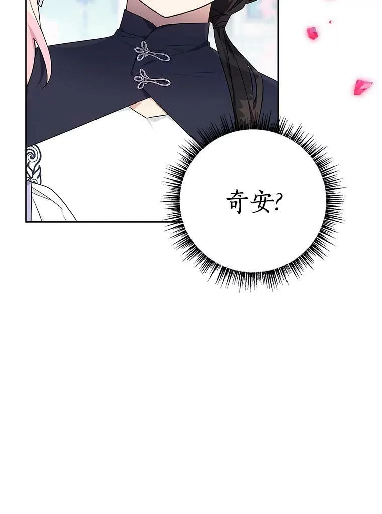 35.偶遇“男主”126