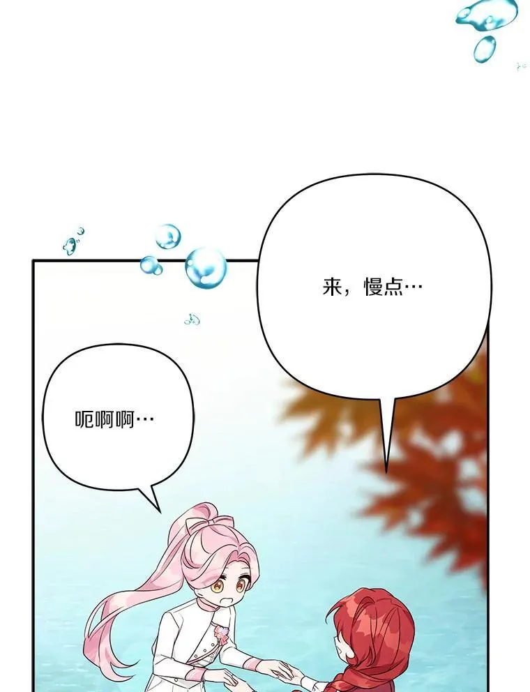 60.危险来临51