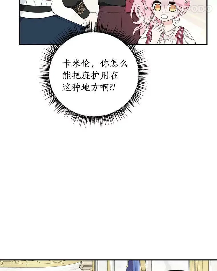 33.最喜欢的人43
