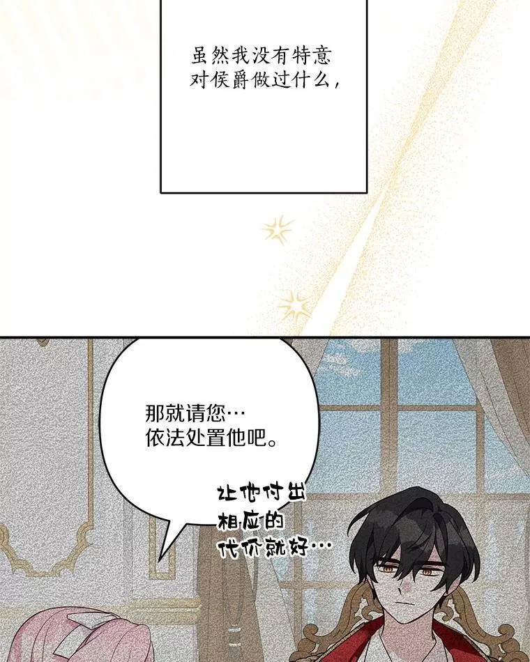 69.我来守护你18