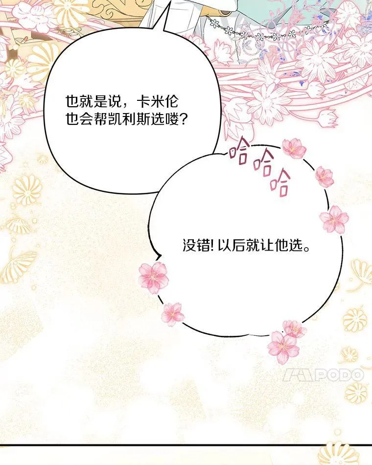 55.男伴6