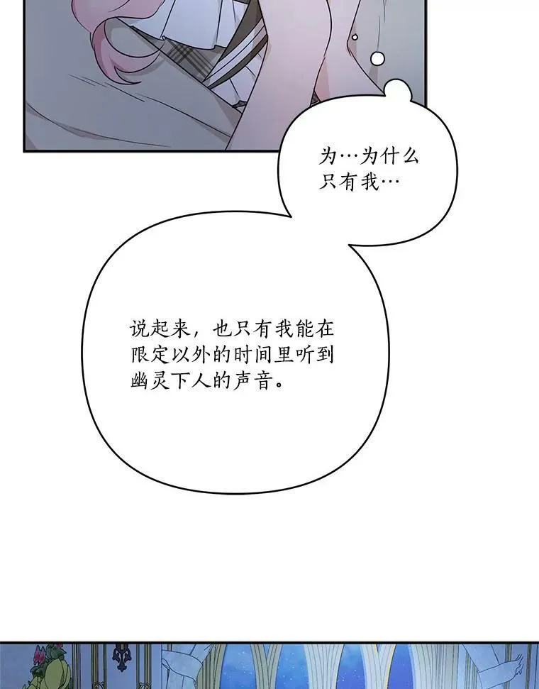 24.一直保护你42