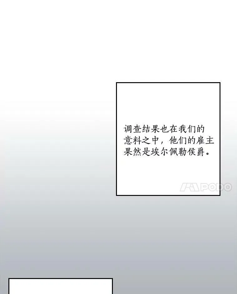 25.事态平息38