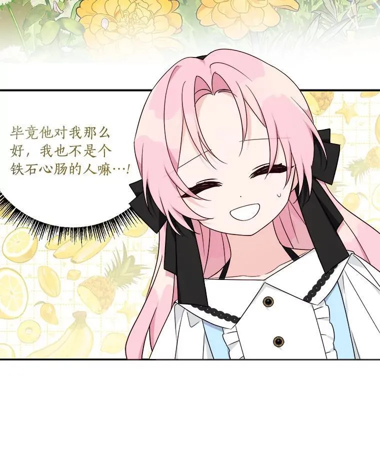 45.星光聚集101