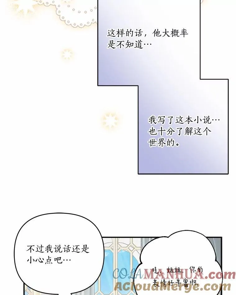 52.和平协定68