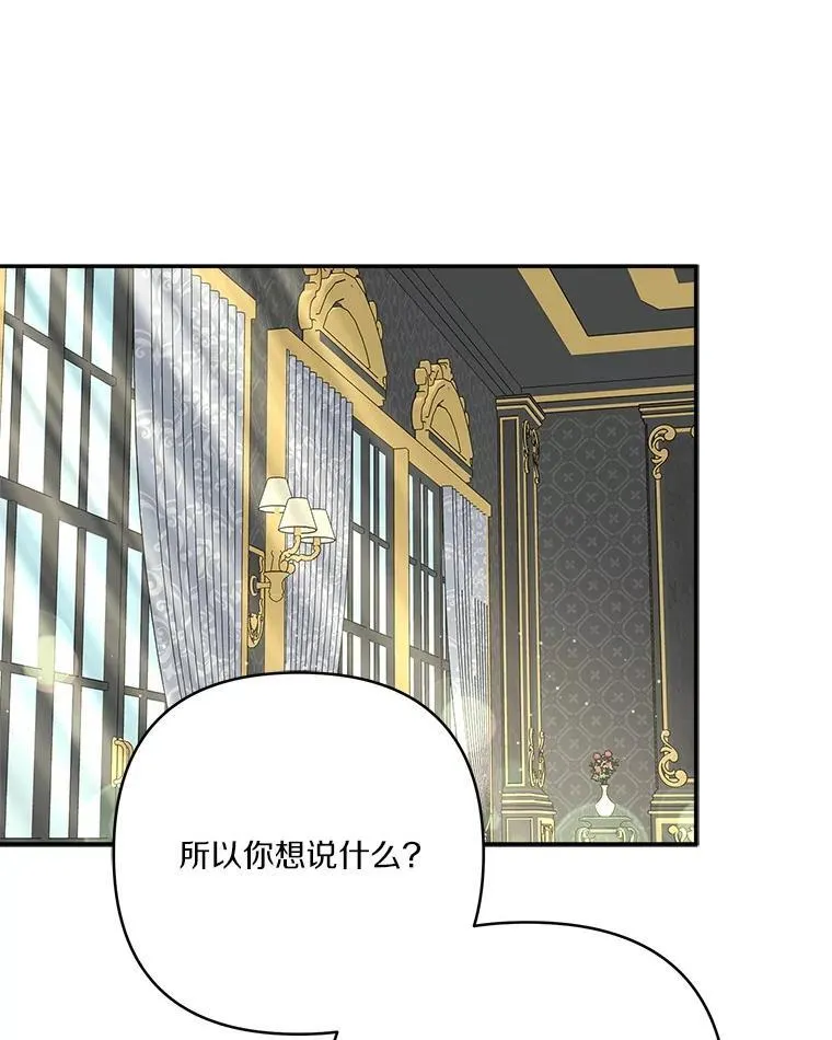 67.有惊无险106