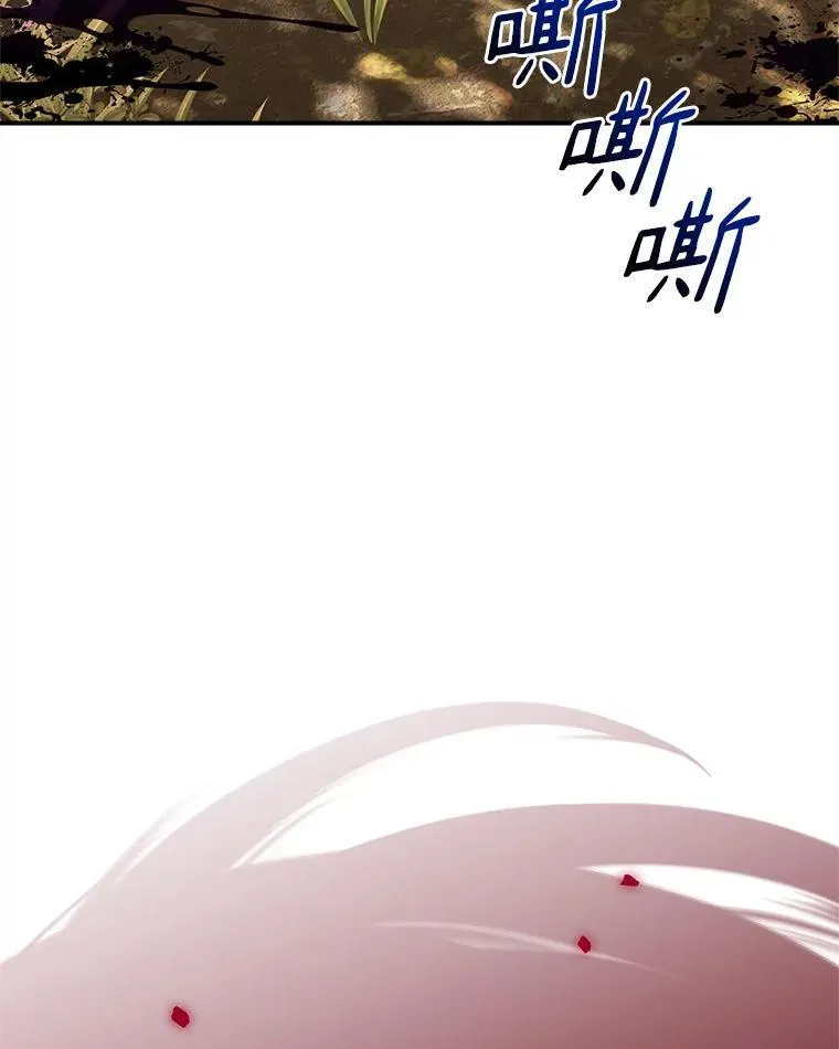 61.圣痕袭来91