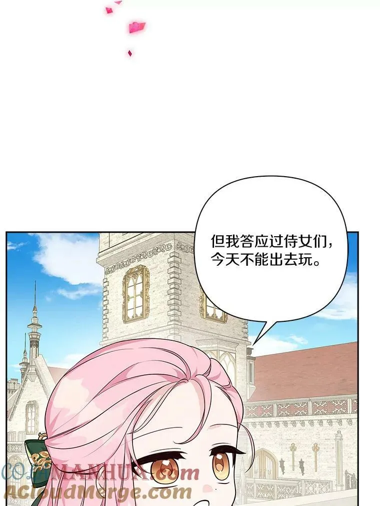 13.奇安的身份109
