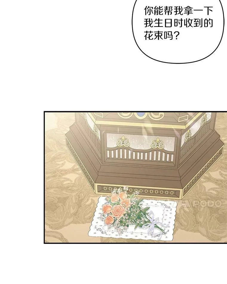 34.星之塔139