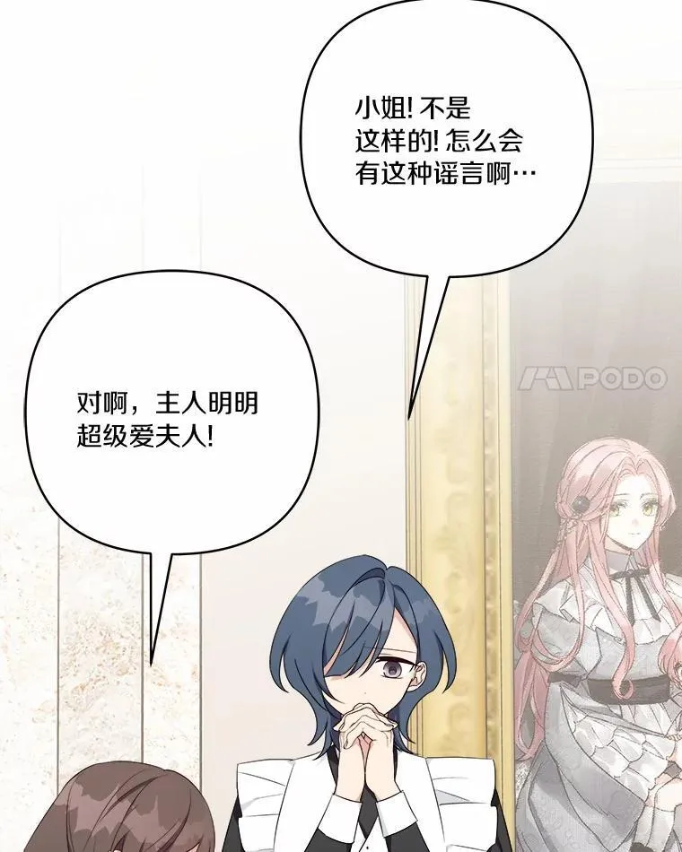 37.关于母亲的故事56