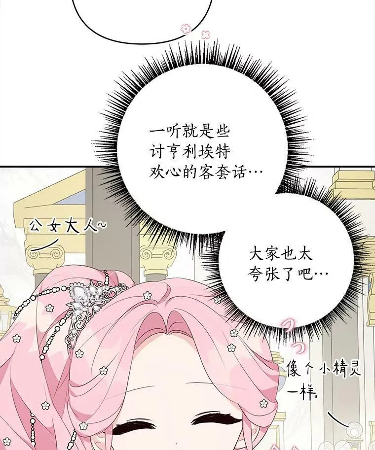 33.最喜欢的人24