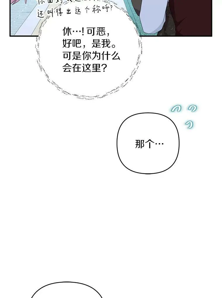 32.参加生日宴34