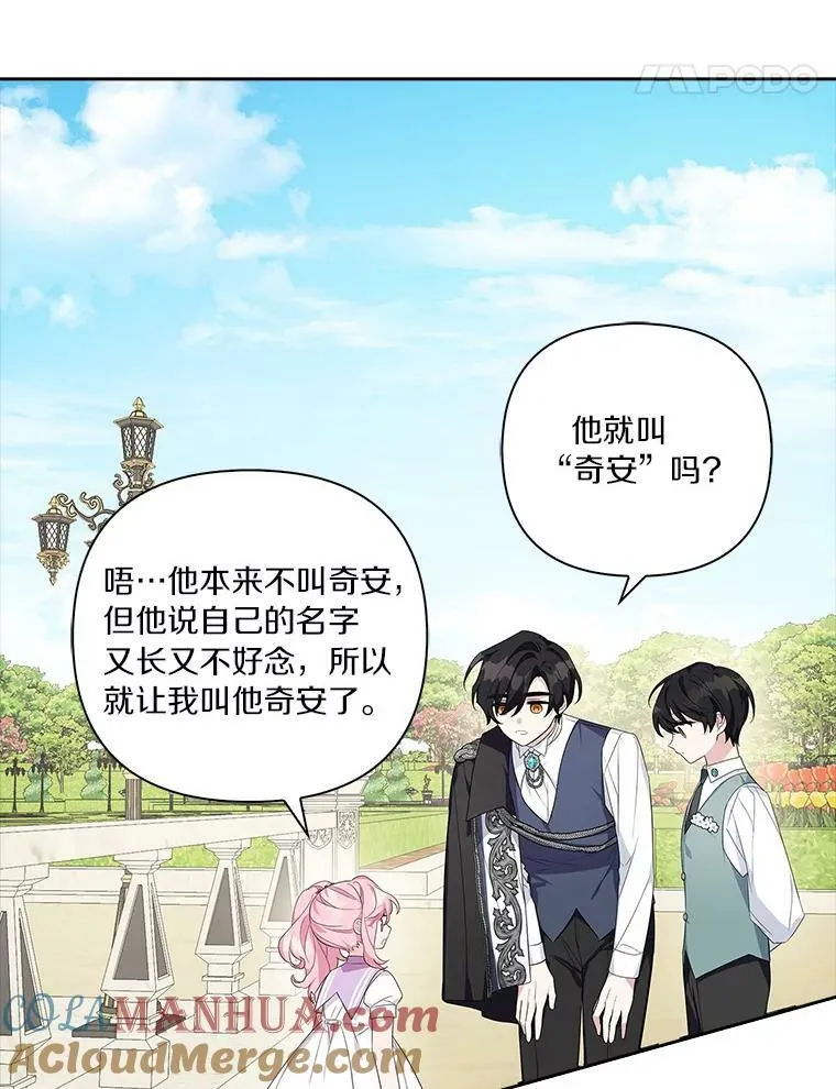 16.幽灵宴会5