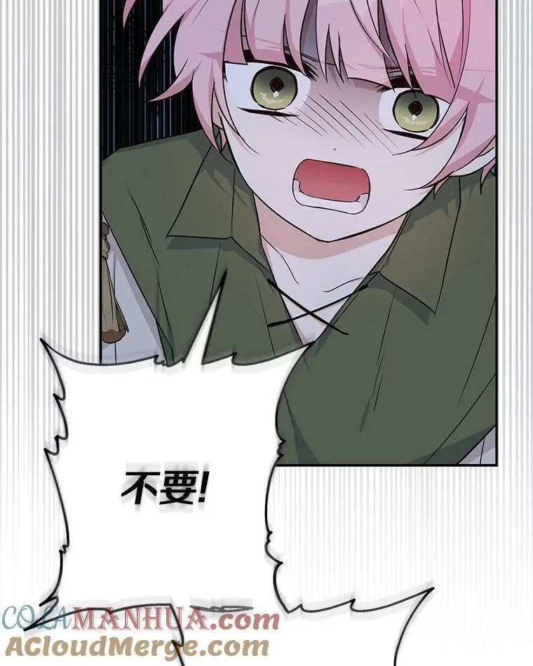 23.遇袭57