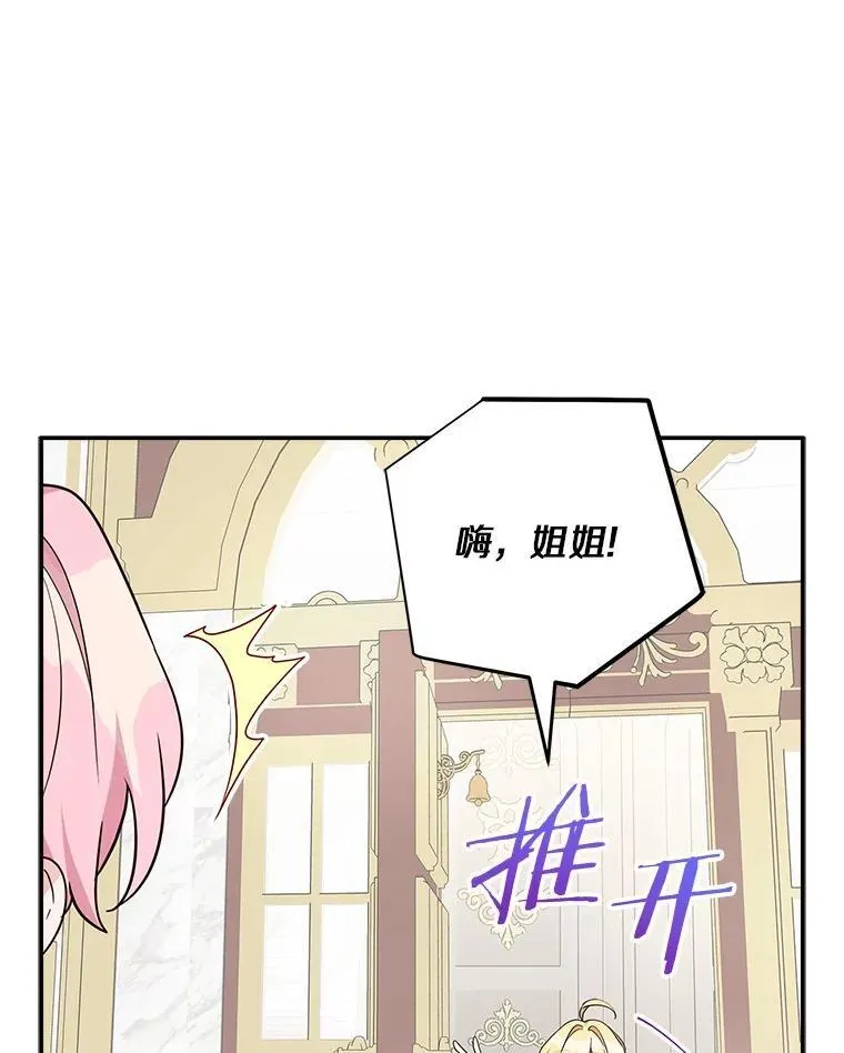 69.我来守护你29