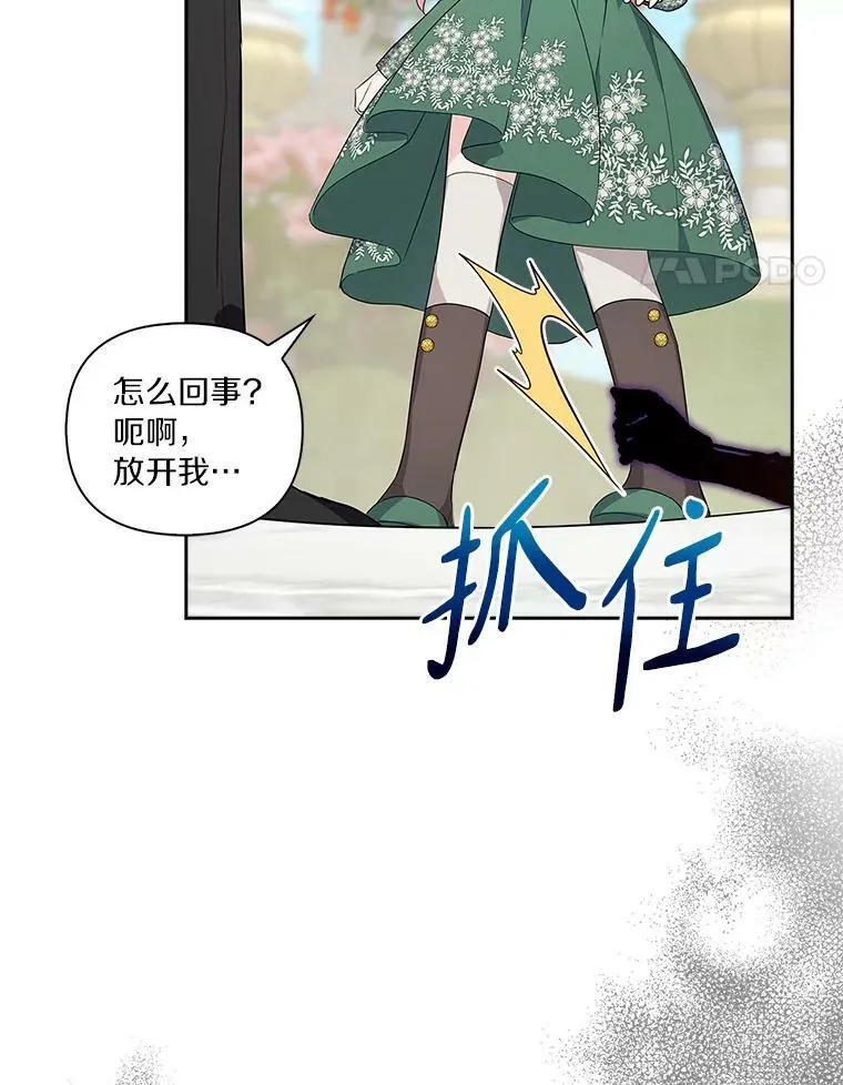 14.故事79