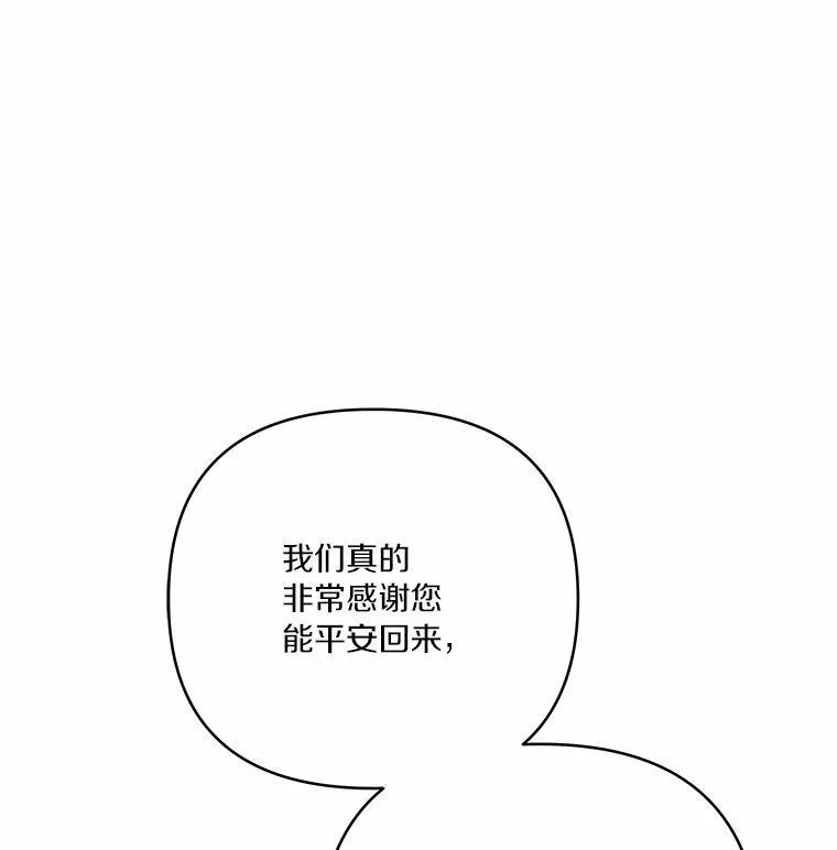 37.关于母亲的故事106