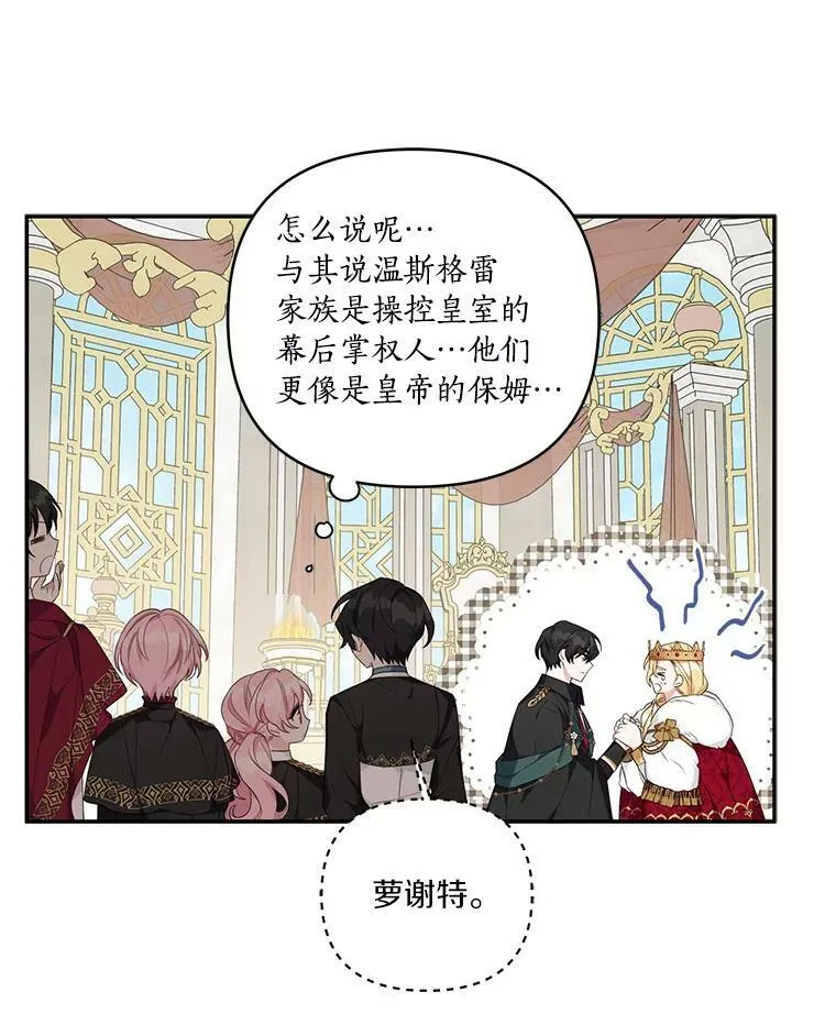 21.真实的我90