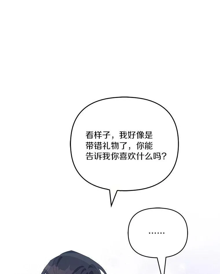 26.什么都听你的74