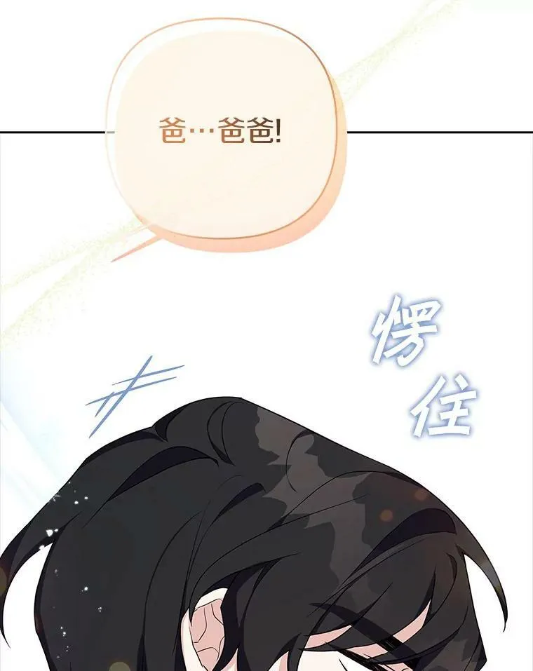 13.奇安的身份40