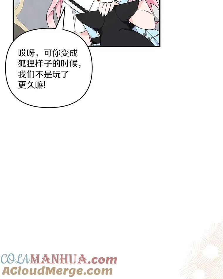 44.星之所在52