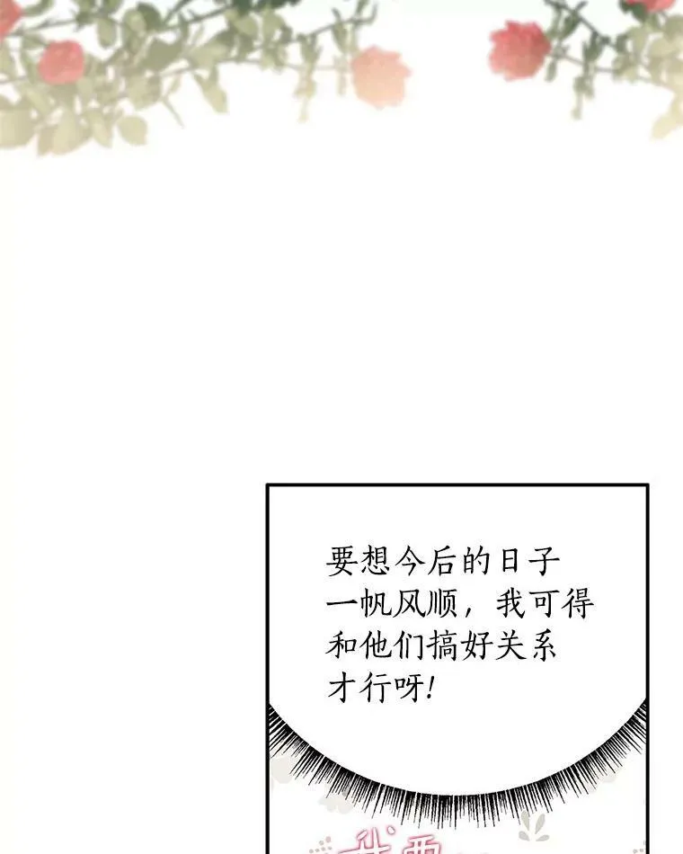 33.最喜欢的人88