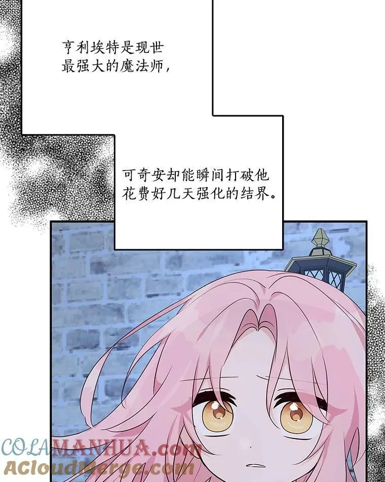 26.什么都听你的85
