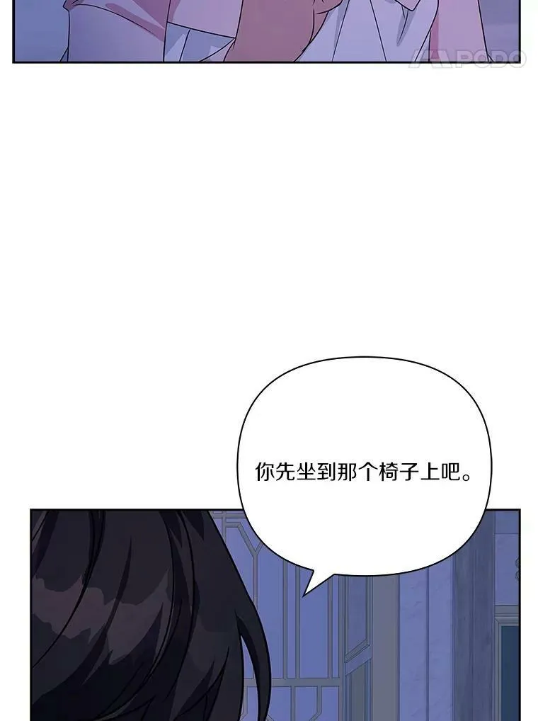 5.误入公爵房间42