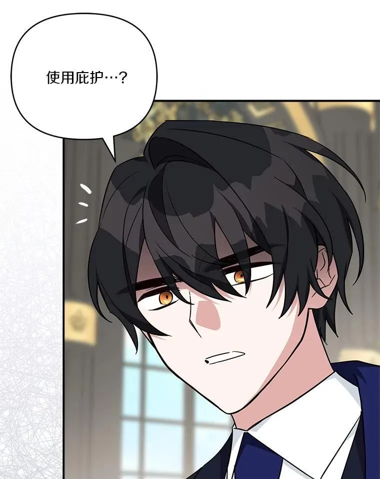 65.事情败露98
