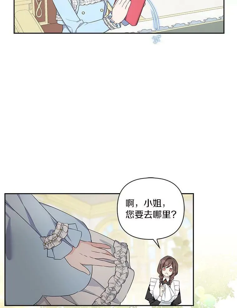 19.床底怪物54
