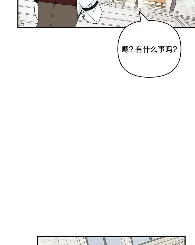 28.庇护能力83