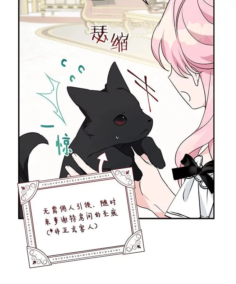 65.事情败露21