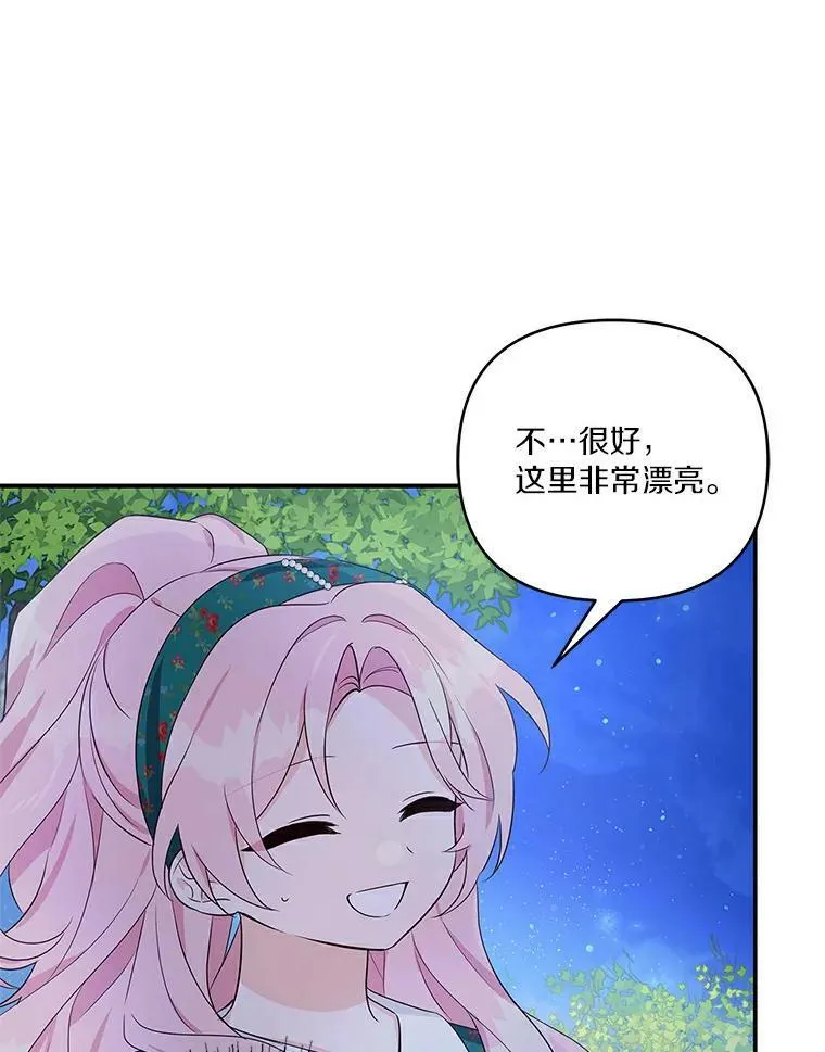 31.你喜欢的样子27