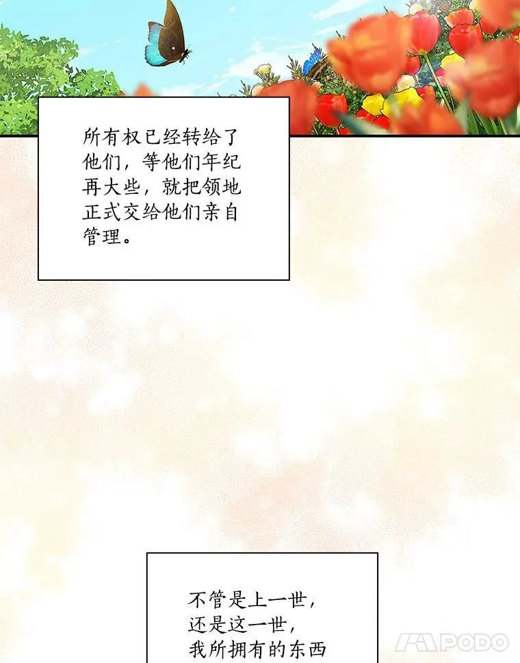 7.果园游玩75