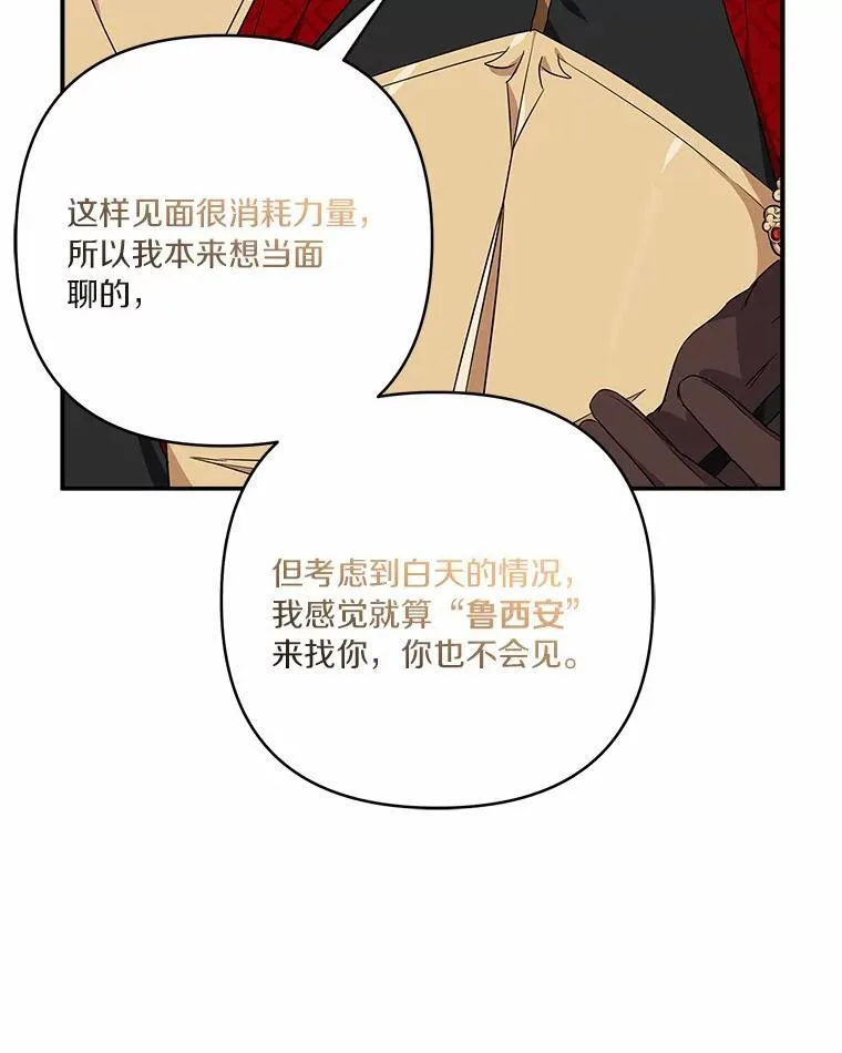 51.梦中相见99
