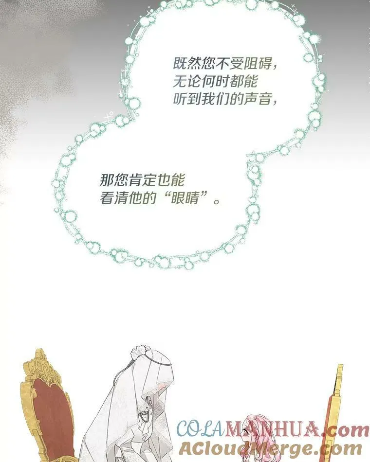17.晚安吻25