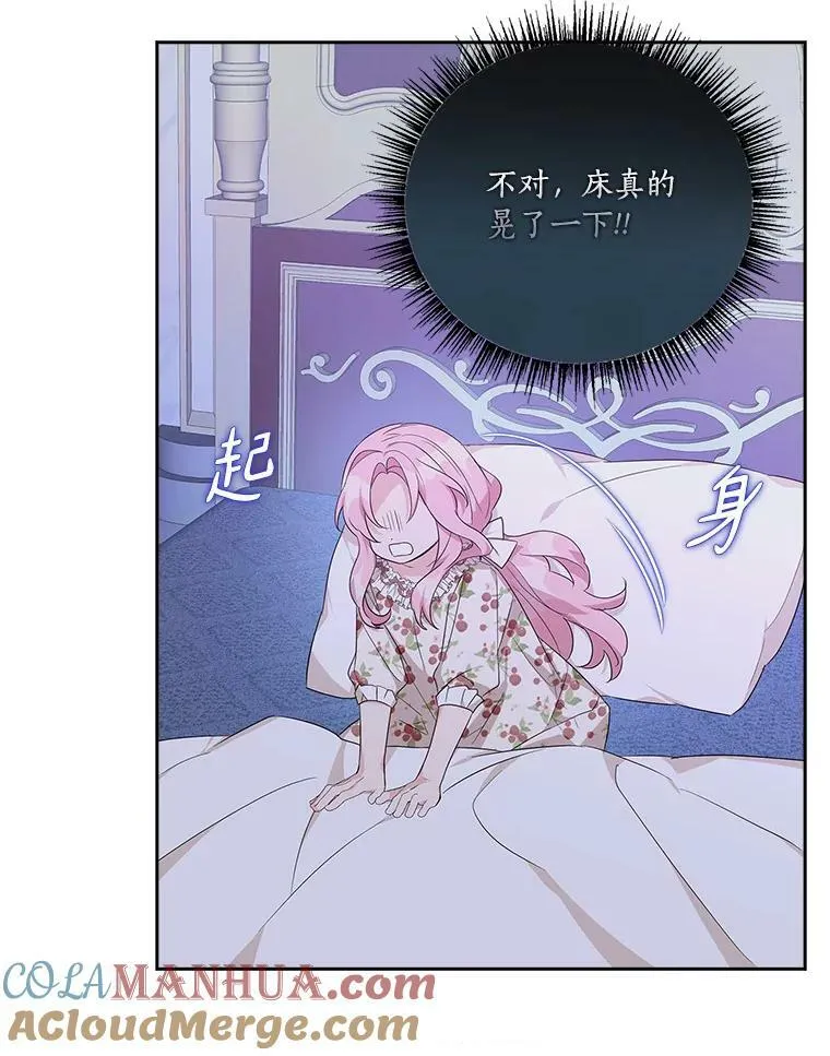 18.睡前故事100