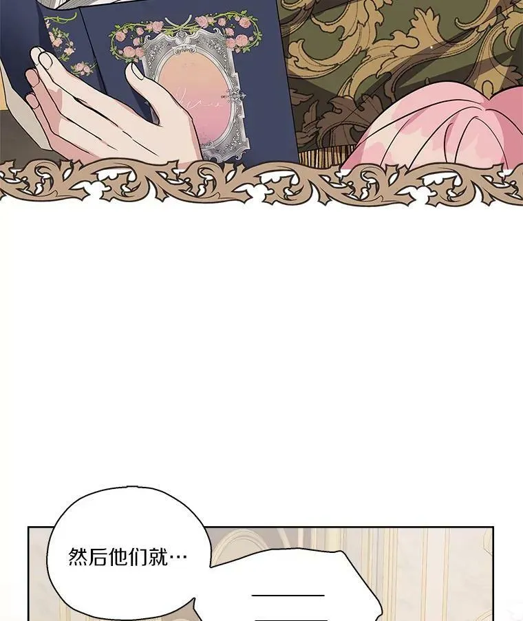 18.睡前故事66