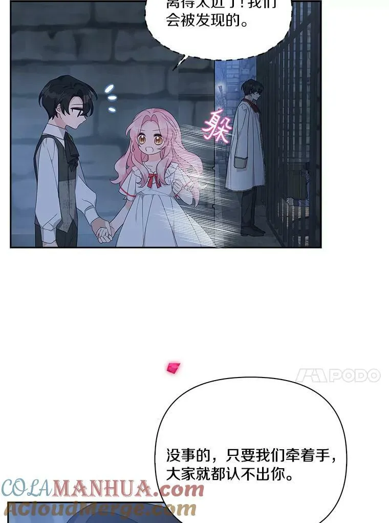 11.地牢77