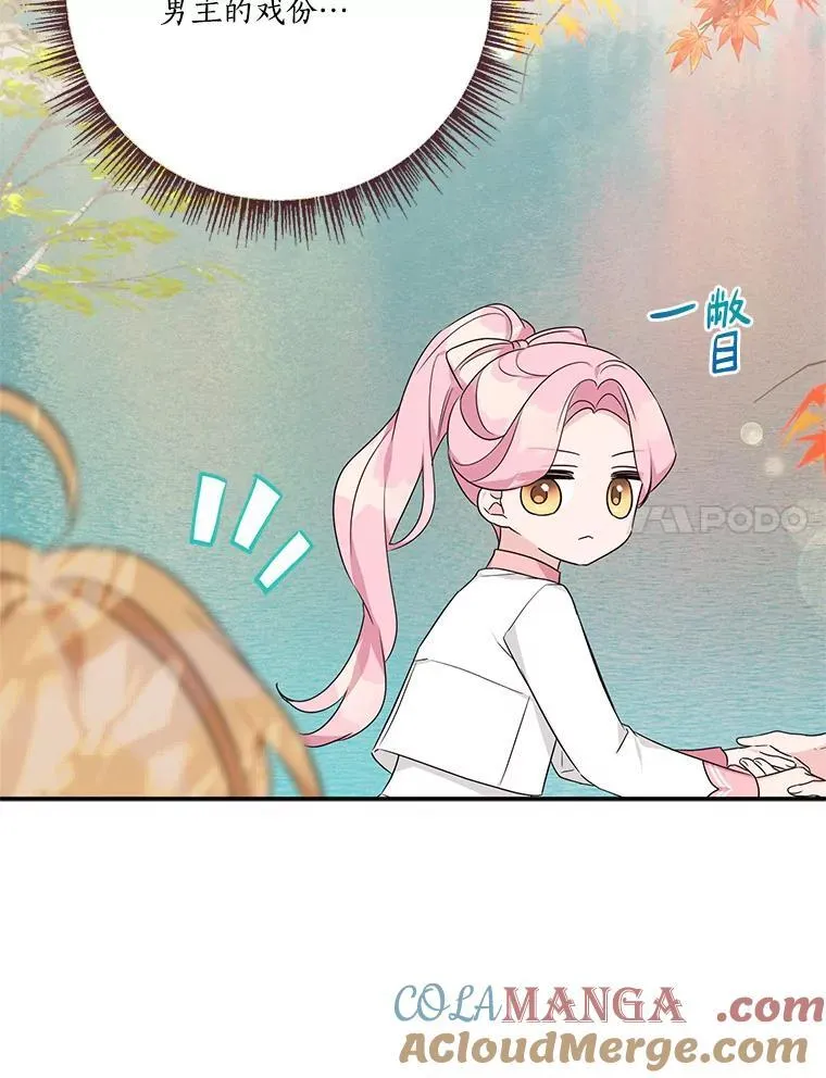 60.危险来临56