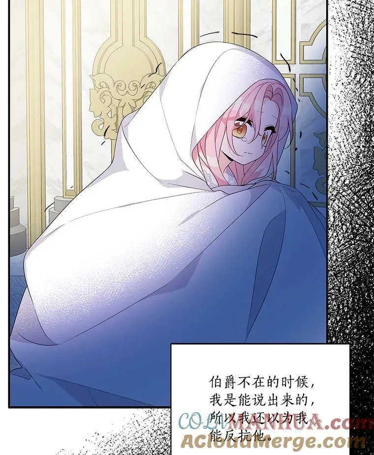 10.艾柯利尔药草12