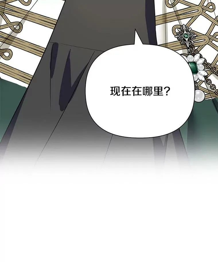8.你又迷路了？110