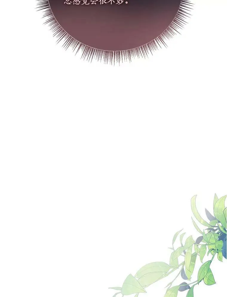 20.下午茶72