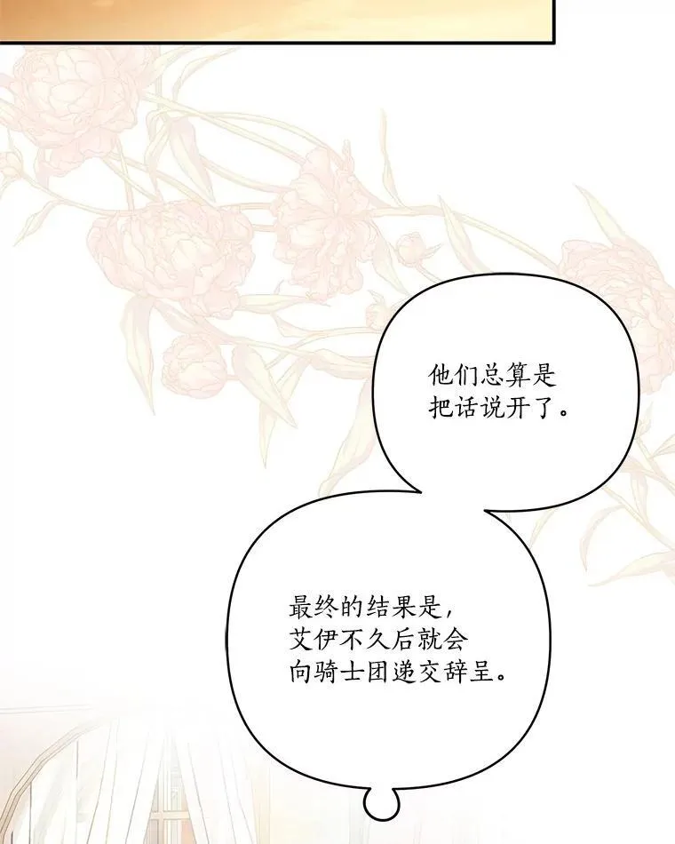 41.关系缓和100