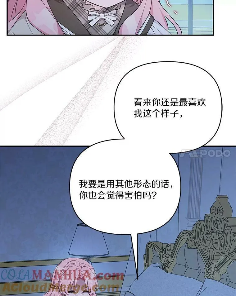 24.一直保护你92