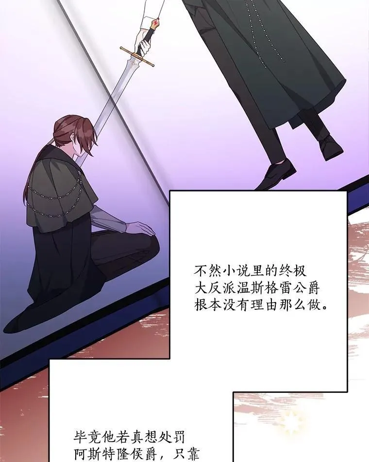 69.我来守护你21