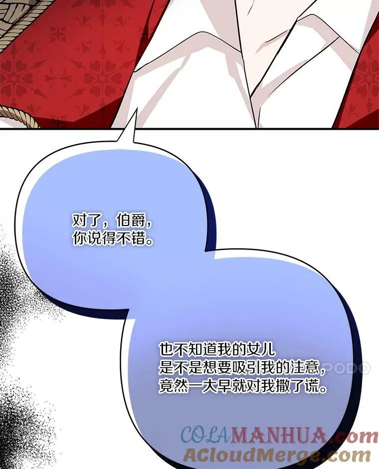 10.艾柯利尔药草120