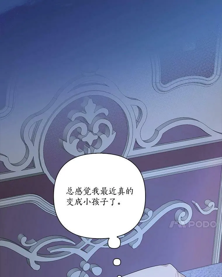 18.睡前故事91